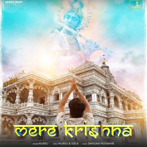 อัลบัม Mere Krishna (feat. Leela) ศิลปิน Leela