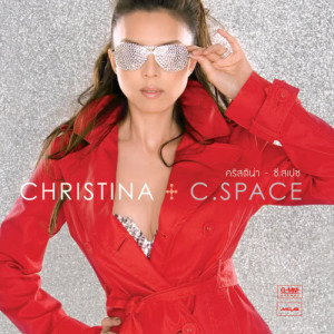 อัลบัม C. SPACE ศิลปิน คริสติน่า อากีล่าร์