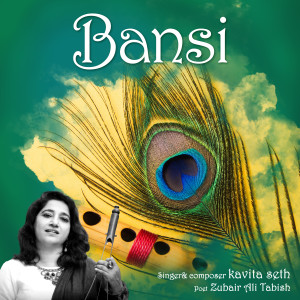 Listen to Bansi song with lyrics from Kavita Seth
