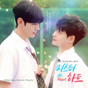 Listen to Fly High (Inst.) song with lyrics from 더 맨 블랙