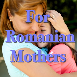 Various的专辑For Romanian Mothers