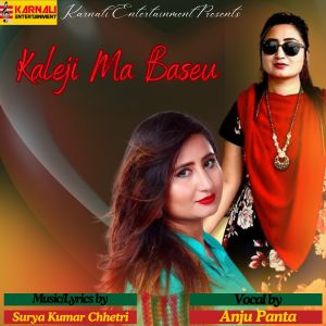 Album Kaleji Ma Baseu from Anju Panta