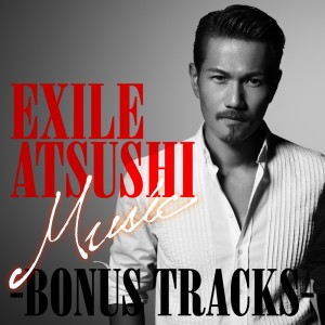 ดาวน์โหลดและฟังเพลง SUNADOKEI พร้อมเนื้อเพลงจาก Exile Atsushi