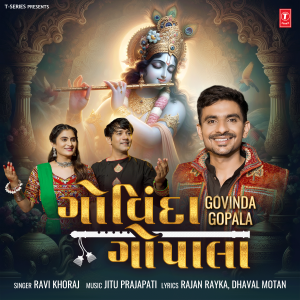 Ravi Khoraj的專輯Govinda Gopala