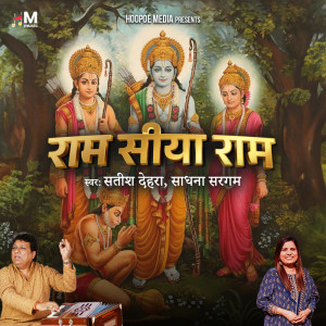 Listen to Ram Siya Ram song with lyrics from Satish Dehra