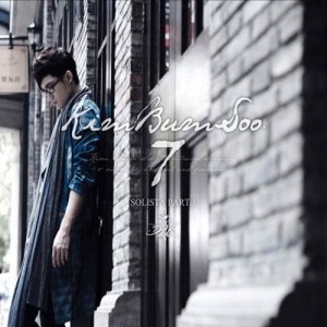 ดาวน์โหลดและฟังเพลง Passing พร้อมเนื้อเพลงจาก Kim Bumsoo
