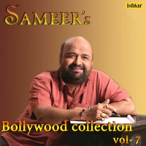 收聽Kumar Sanu的Dhire Dhire Rafta Rafta (From "Mashooqa")歌詞歌曲