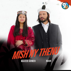 Album Mishnay Thenu from Majeed Ahmer