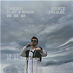Album Воздух (Explicit) from 9xa
