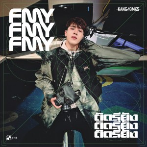 ดาวน์โหลดและฟังเพลง ติดรึยัง (FMY) พร้อมเนื้อเพลงจาก แกงส้ม ธนทัต