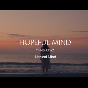Listen to Hopeful Mind (feat. YUIKO & KAZ) song with lyrics from Natural Mind