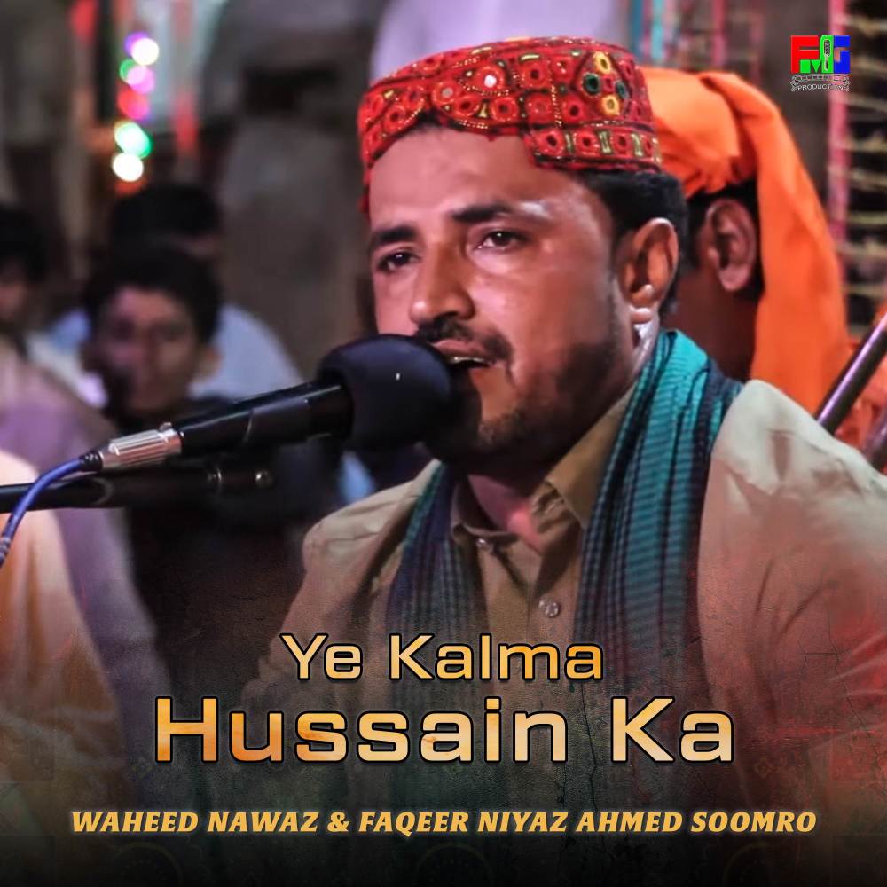 Ye Kalma Hussain Ka