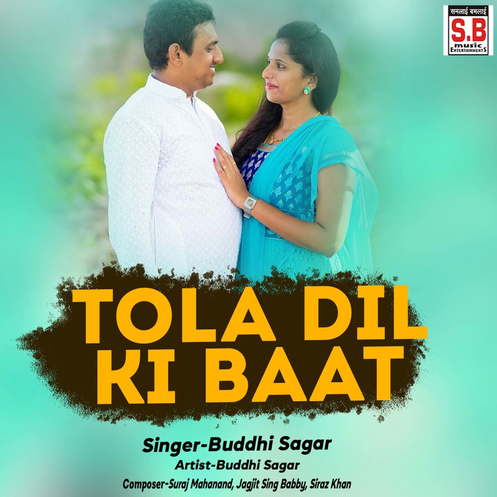 Tola Dil Ki Baat