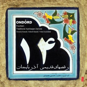 收聽Hossein Hamidi的Terekemeh歌詞歌曲