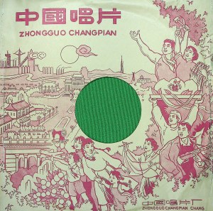 收聽李清華的走了一山又一山歌詞歌曲