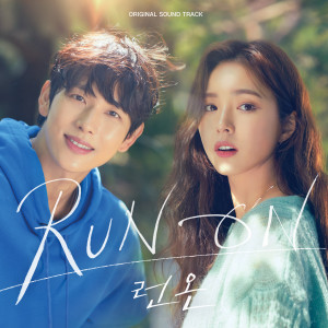 Album Run On OST oleh 韩国群星