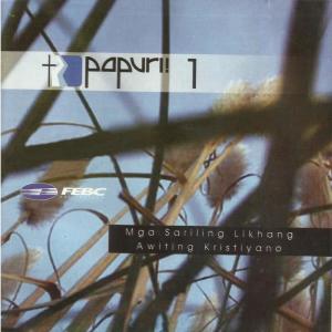 ดาวน์โหลดและฟังเพลง Pag-Ibig Niyang Laan Sa'yo พร้อมเนื้อเพลงจาก ดารานักร้องหลายคน