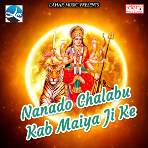 Listen to Kaise Kari Toharo Vidaai song with lyrics from Sudhansu Pandey