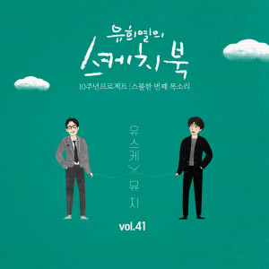 ดาวน์โหลดและฟังเพลง As much as I loved พร้อมเนื้อเพลงจาก Muzie