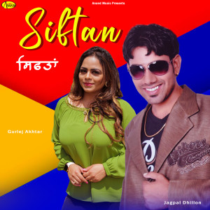 Listen to Pendu Jatt song with lyrics from Jagpal Dhillon