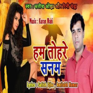 Dengarkan Hum Tohre Sanam lagu dari Satish Ojha dengan lirik