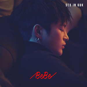 Album BeBe from Seo In Guk (徐仁国)