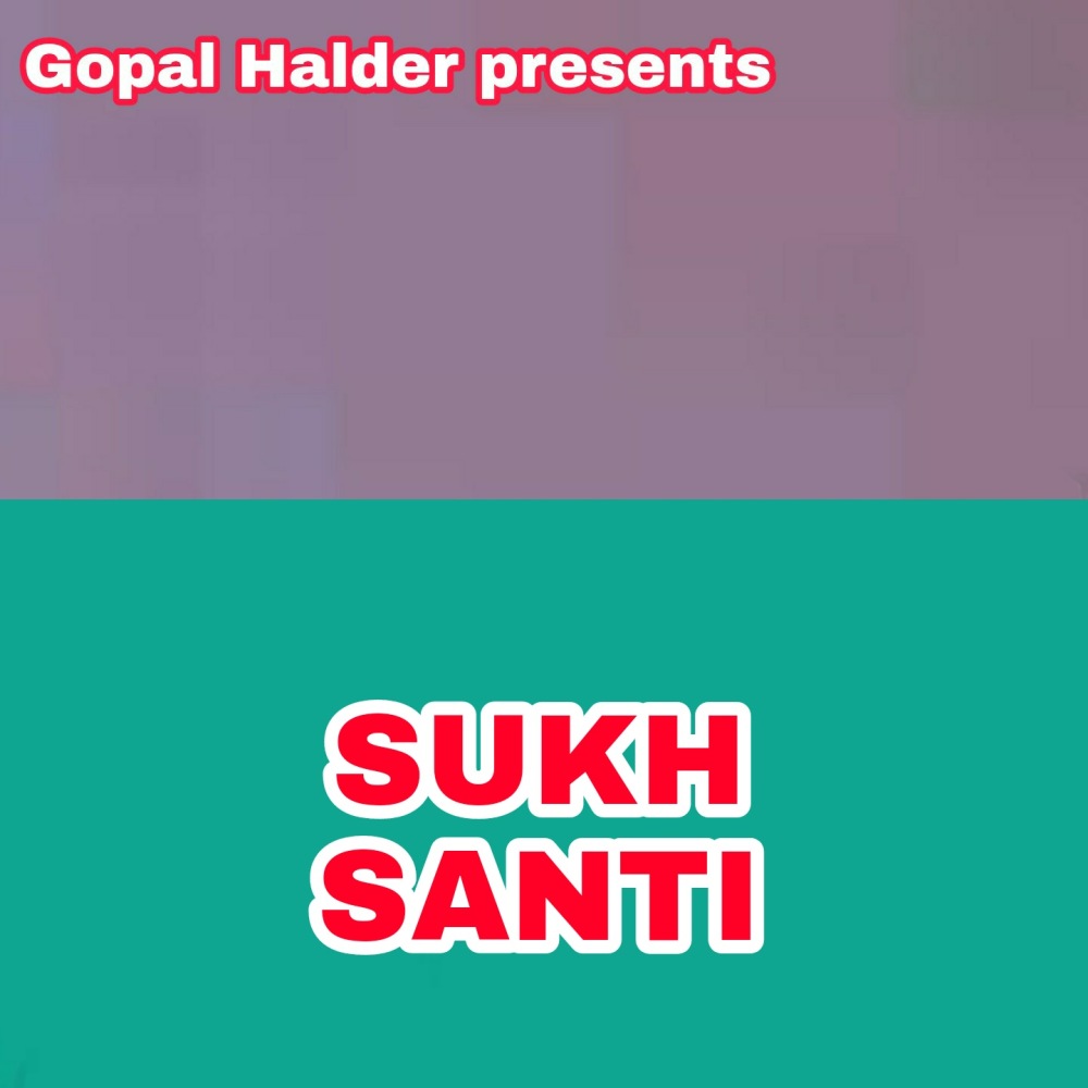 SUKH SANTI