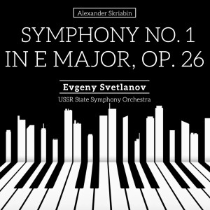 Russian State Symphony Orchestra的專輯Symphony No. 1 in E Major, Op. 26