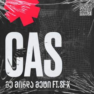 Album მე მინდა მეტი from Cas