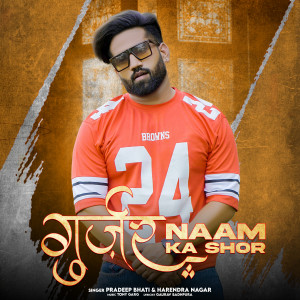 Listen to Gujjar Naam Ka Shor song with lyrics from Pradeep Bhati