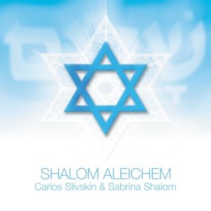 收聽Carlos Slivskin的Shalom Aleichem歌詞歌曲