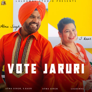 ดาวน์โหลดและฟังเพลง Vote Jaruri พร้อมเนื้อเพลงจาก Atma Singh