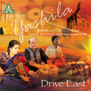 ดาวน์โหลดและฟังเพลง Carnatic Stream พร้อมเนื้อเพลงจาก Kala Ramnath