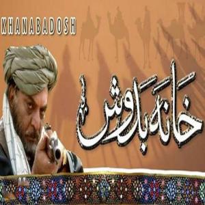 Listen to Hawaon Per Safar Ki Aahatein (From "Khanabadosh") song with lyrics from Ather Sani