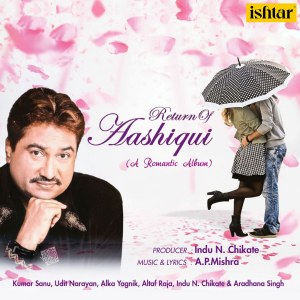 Listen to Tod Kar Mere Dil KO song with lyrics from Alka Yagnik