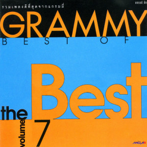 ดาวน์โหลดและฟังเพลง บอกหน่อยได้ไหม พร้อมเนื้อเพลงจาก นันทิดา แก้วบัวสาย