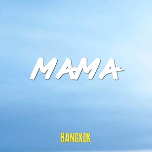 Bangkok的專輯Мама