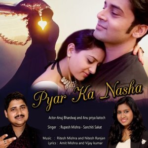 Listen to Tere Mere Rishtey song with lyrics from Rupesh Mishra