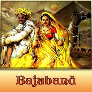 收聽Tripti Shakya的Bajuband Khul Gayo歌詞歌曲