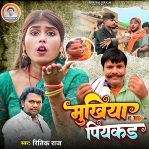 Album Mukhiya Piyakad from Ritik Raj