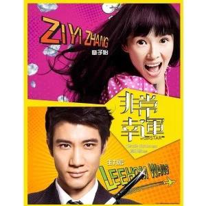 Listen to 爱一点 song with lyrics from Leehom Wang (王力宏)