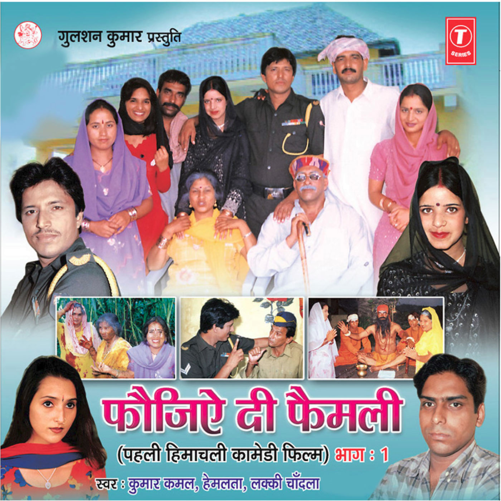 Padhi Likhi Laina Loko