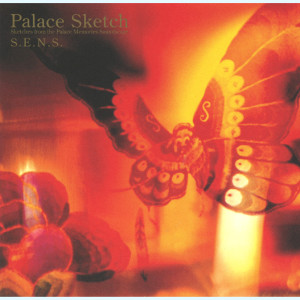 ดาวน์โหลดและฟังเพลง Peace of Mind - Strings พร้อมเนื้อเพลงจาก 神思者