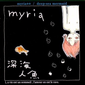 收聽Myria的Bee (Sunflower'S Dream Version)歌詞歌曲