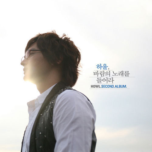 Good-bye day (Feat. J) [외로움은 안녕! [Instrumental]