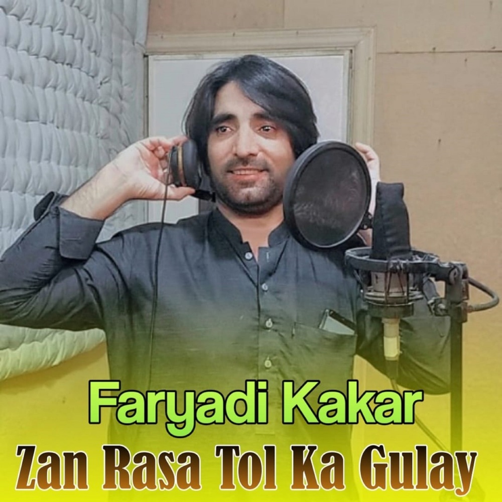 Zan Rasa Tol Ka Gulay