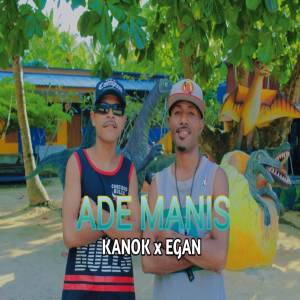 อัลบัม ADE MANIS ศิลปิน Kanok