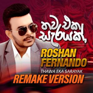 Roshan Fernando的專輯Thawa Eka Serayak (Remake)