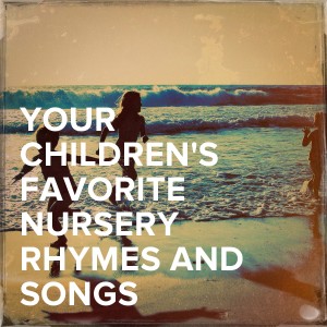 Listen to Where You Are (From the Movie "Moana") song with lyrics from Cooltime Kids