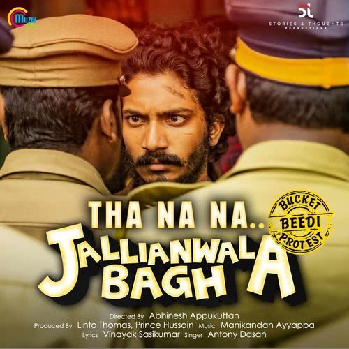 Tha Na Na (From "Jallianwala Bagh")